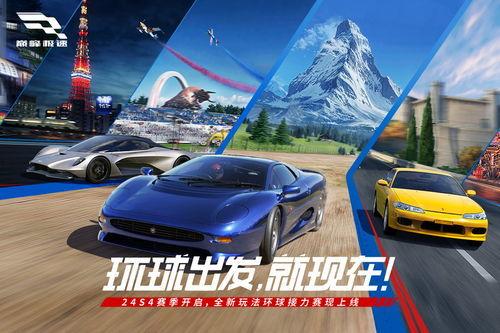 巅峰极速s23最新爆料,性能升级，速度与激情再升级！