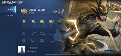 国服马超爆料了吗最新,神秘新技能即将登场！